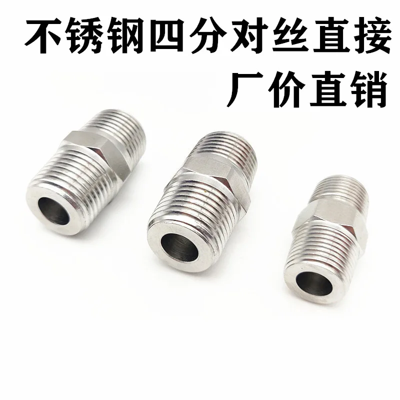 Round Pipe Joint Universal Steering Stainless Steel Inner And Outer Joints