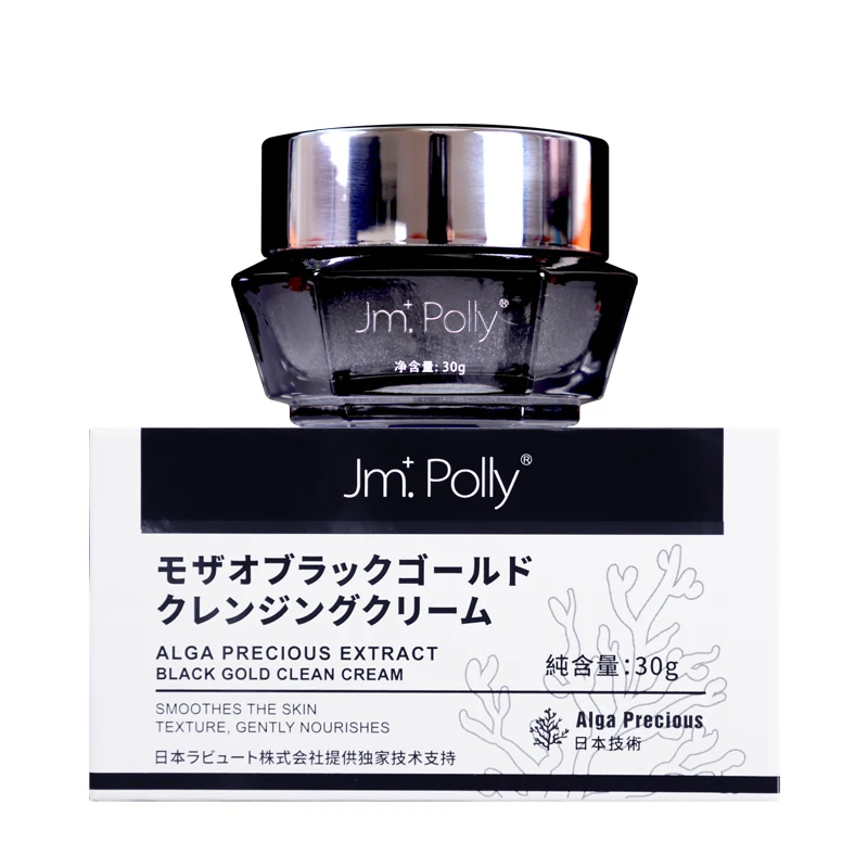 Natural organic cleansing facial pores and acne blackheads horny facial cream cleanser