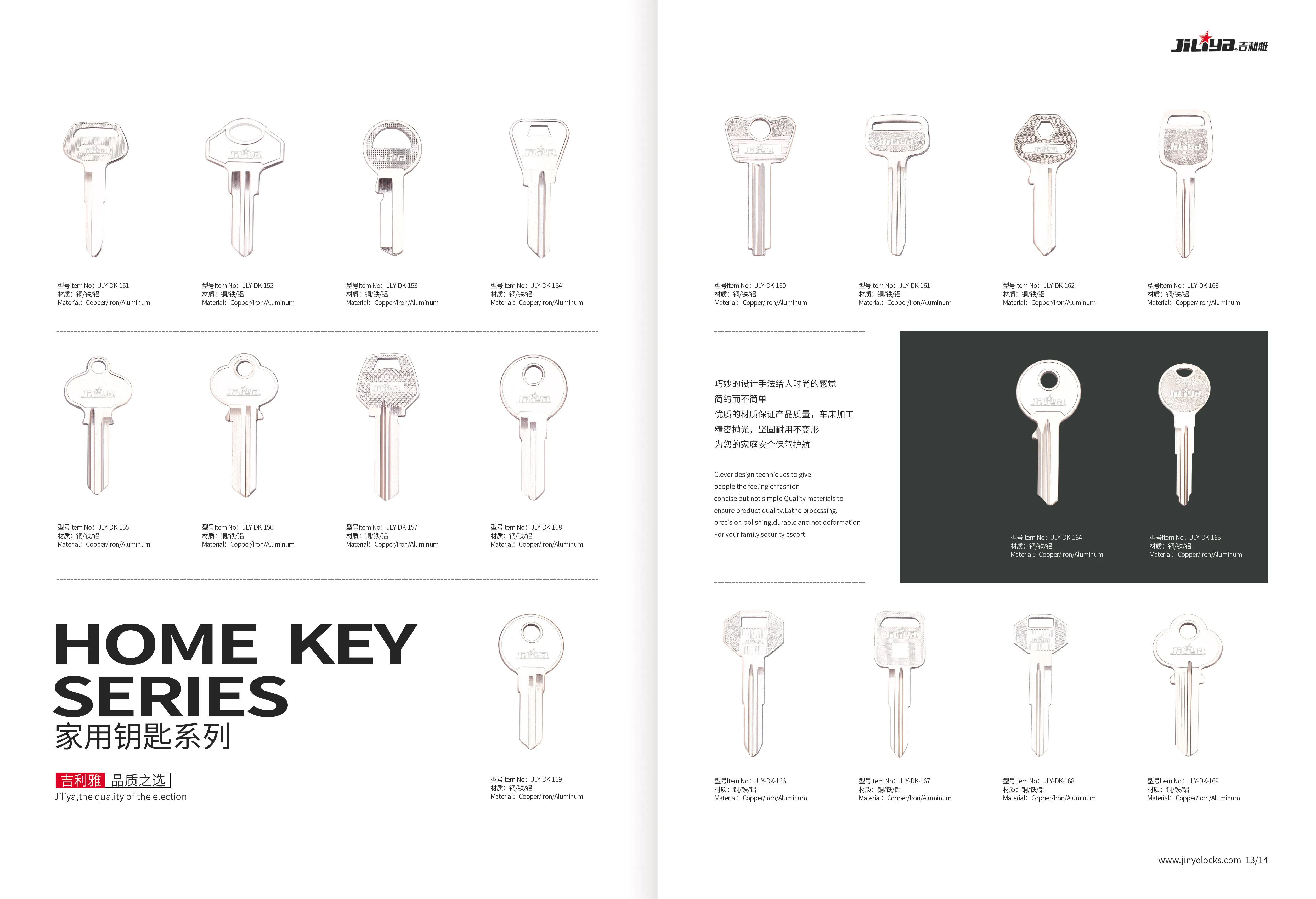 High quality custom  brass blank key door key