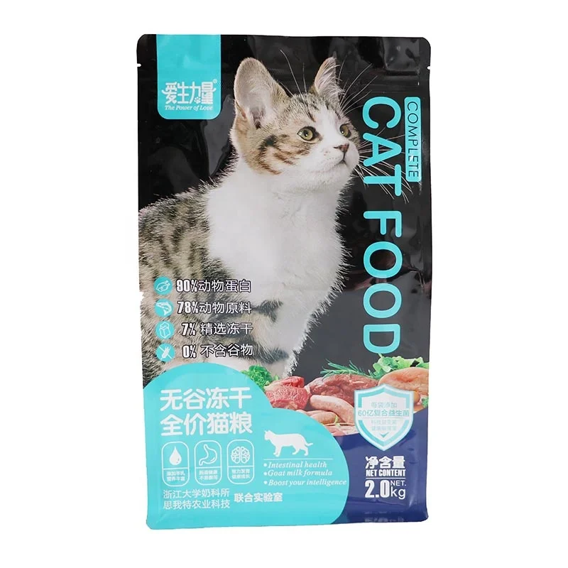 Custom printing 2kg Cat Litter Cat Plastic Food Packaging Bag, Fat Bottom Pouch Pet Food Dog Food Treat Packaging Bag