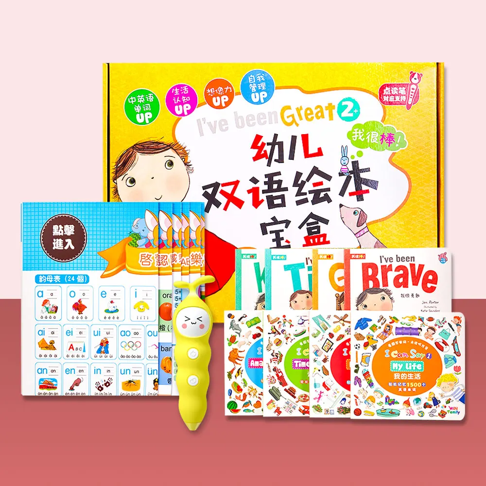 Intelligent reading pen my first dictionary learn english word sound books set english book with talking pen