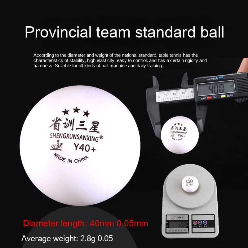 HUIESON Factory Direct Provincial Training Y40+ Professional Multi-ball Training Table Tennis Can Be Distributed Authorized
