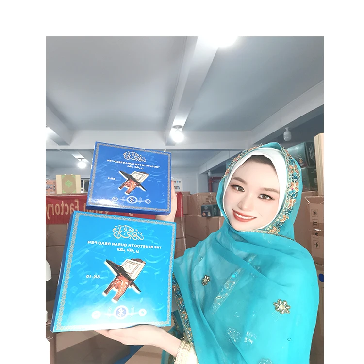 Hot Sale Good Quality Tajweed Digital Quran Read Pen For Muslim Learning Islamic Audio Books muslim gift set islamic