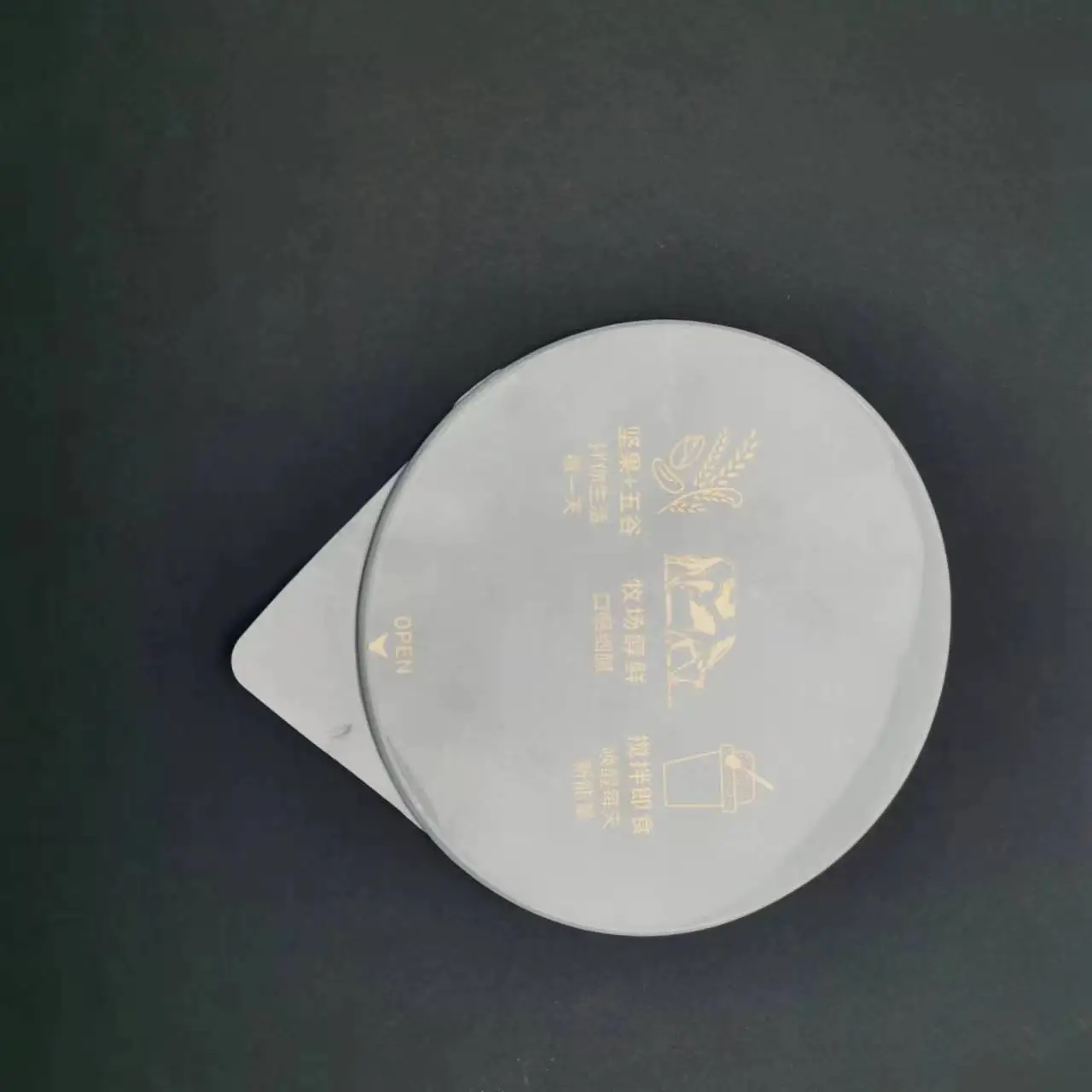 Top quality high quality Pet Sauce/liquid/beverage/Yogurt Aluminum foil seal lids