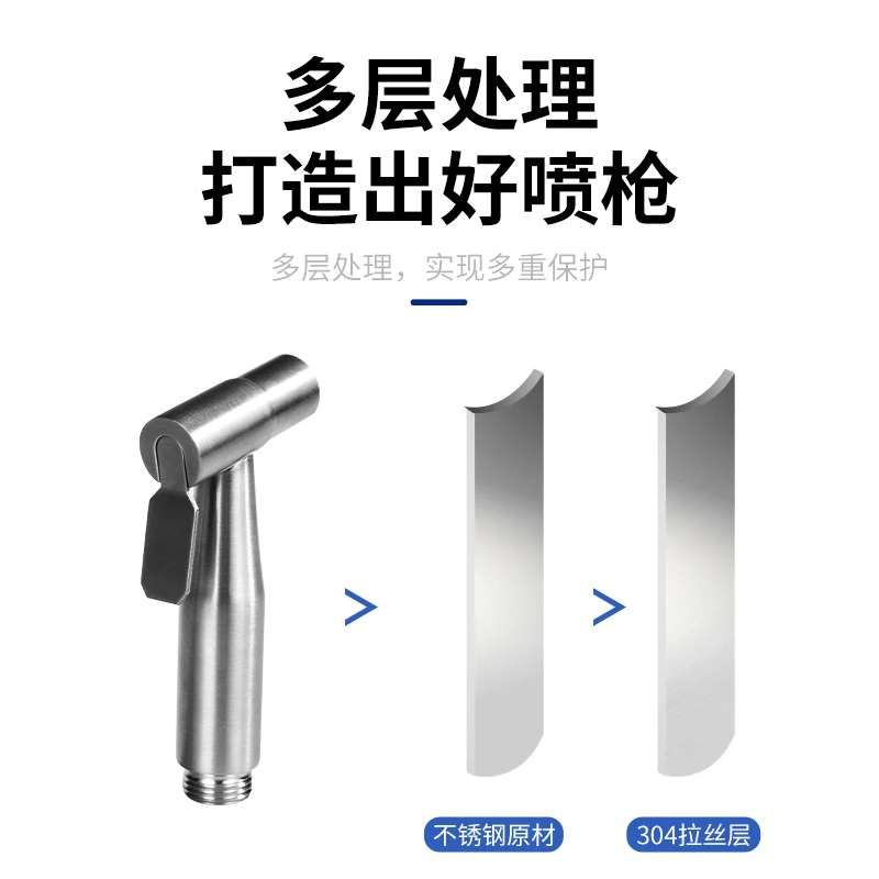 Распылитель для туалета