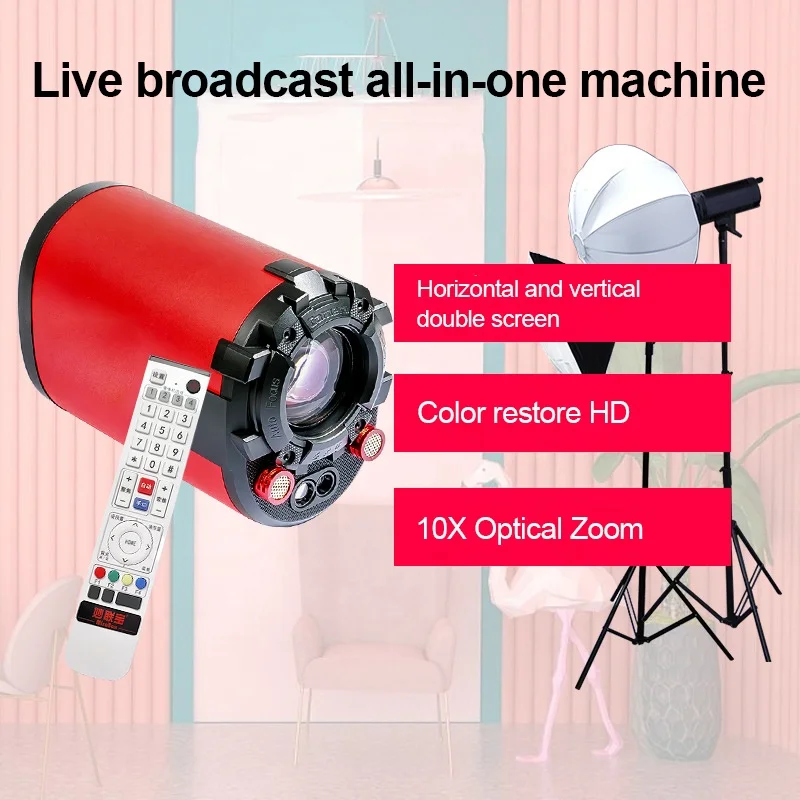 4K 60FPS Full HD All-In-One Machine Webcamera Scene Low Delay Autofocus Live Streaming Device USB Camera