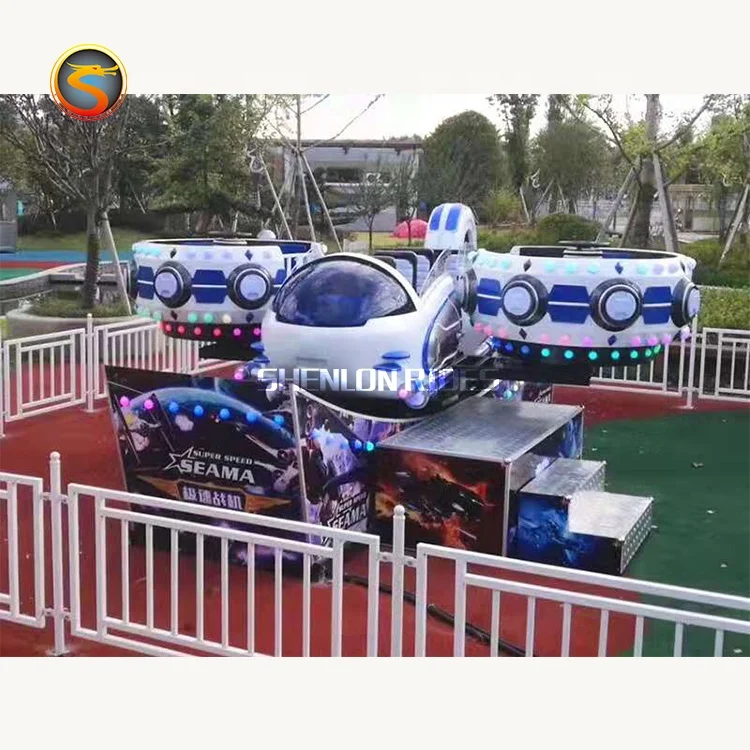 
Amusement Park Indoors Kids Flying Car Ride Fun Fair Games 
