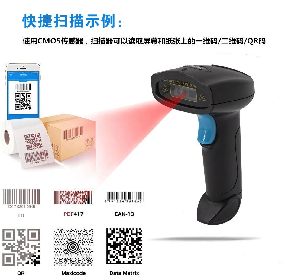 Netum Large Capacity Battery Supermarket Portable Handheld 1d 2d QR Ccd Wireless Barcode Scanner