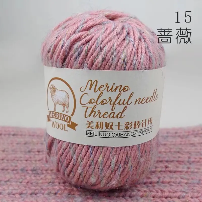 Merino Wool Blended Yarn Colorful DIY Hand-Woven Knitting Sewing Weaving Embroidery-for Scarf Hat Coat Sweater Bag Line