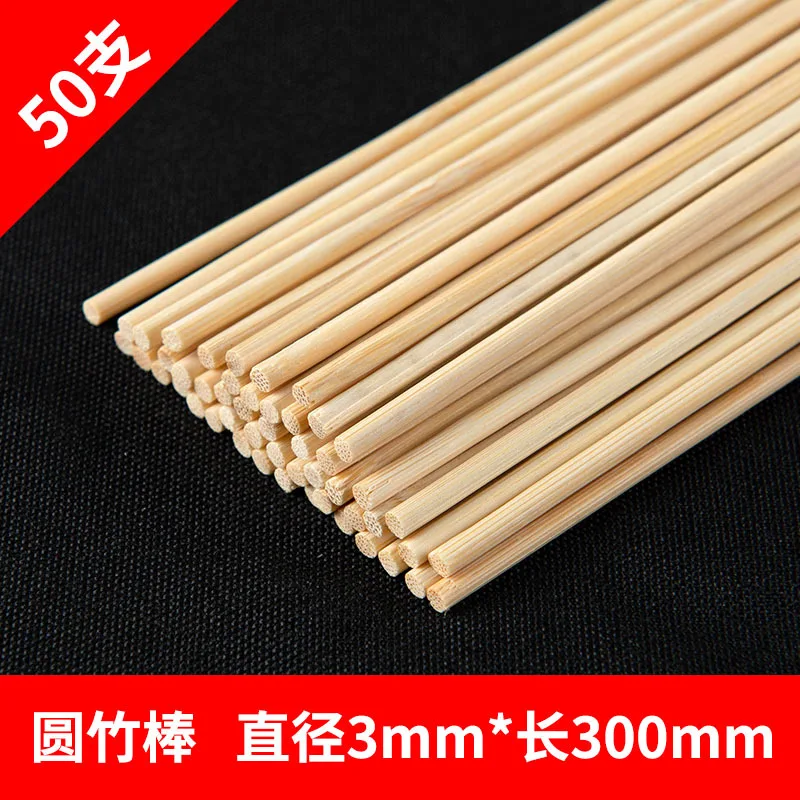 pxwg wooden bar diy handmade building model three-dimensional composition of production materials thin round stick