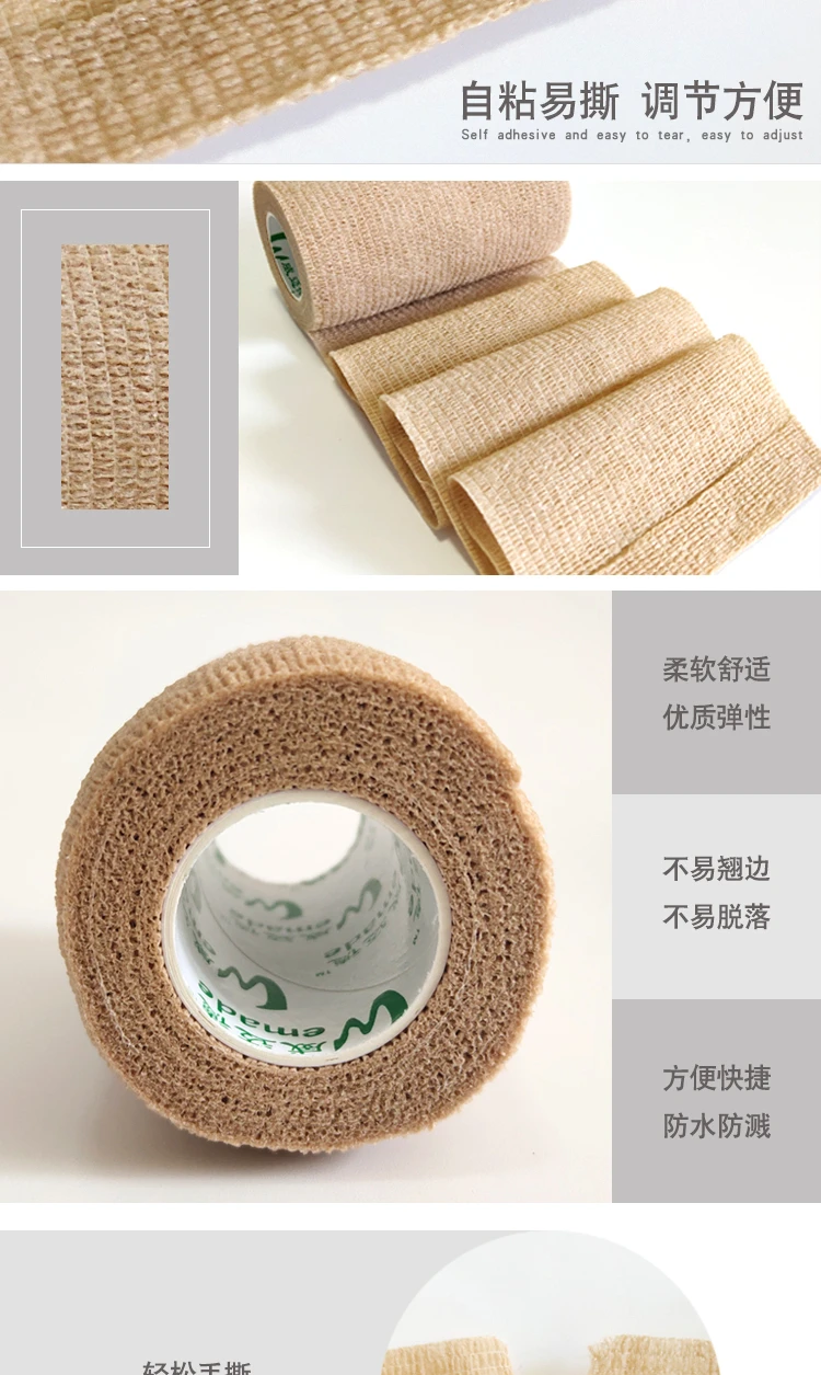 Self-adhesive elastic bandage