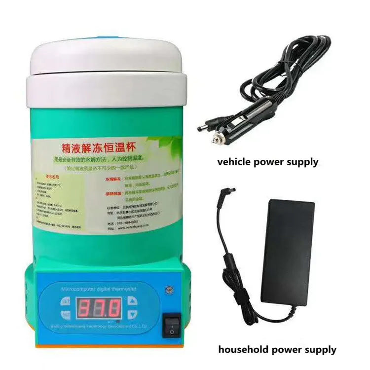 Portable Semen Defroster for Cow Artificial Thawing Cup for Cattle Veterinary Instrument