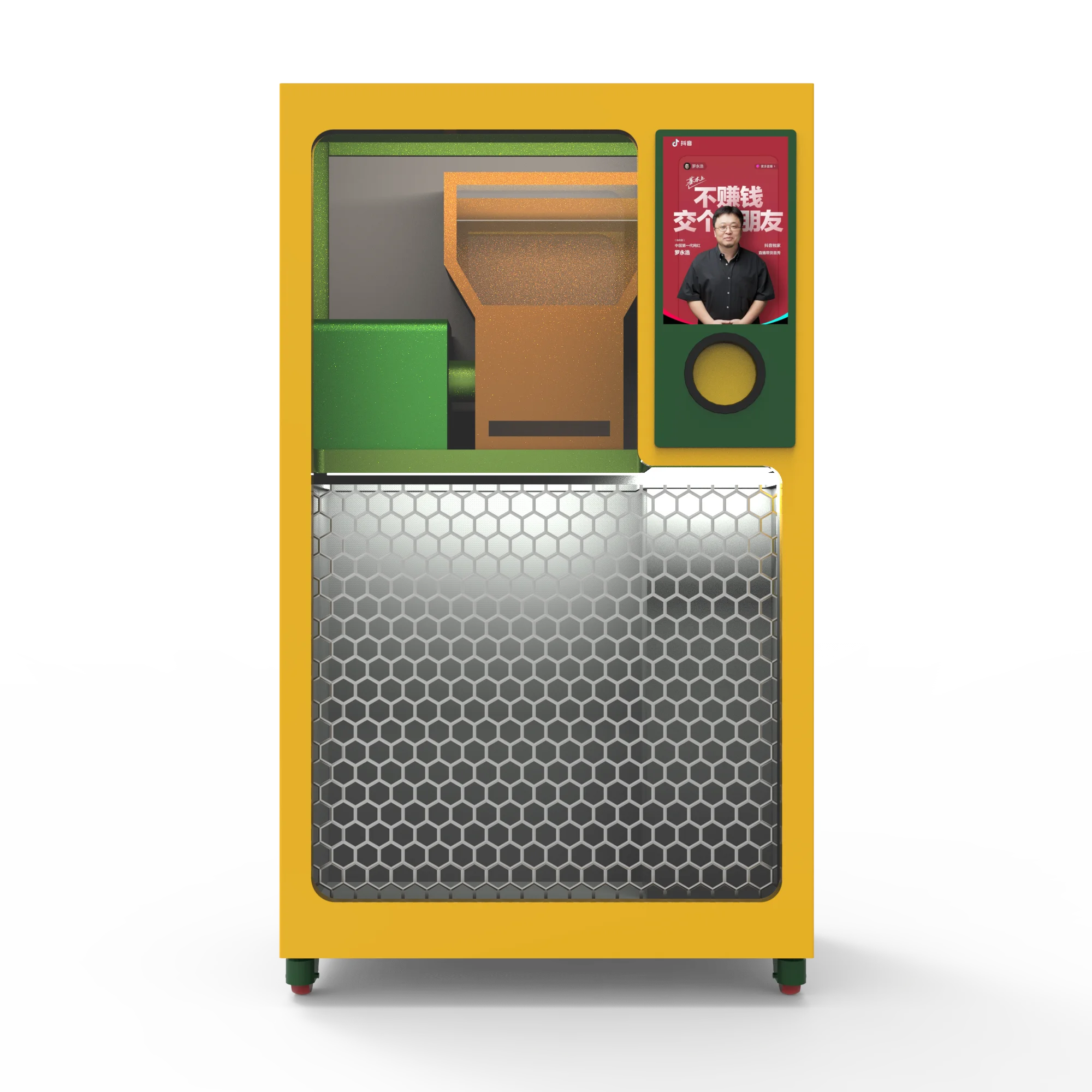 Commercial Supermarket  Indoor   Visible Bottles & Cans RVM