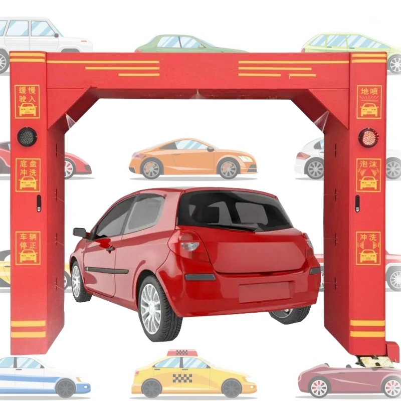 Система автомойки полностью автоматическая автомойка