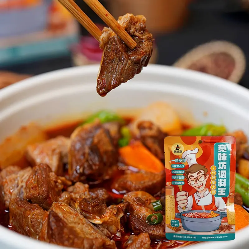 Classic Chinese Sichuan Cuisine Home Spicy Salad Seasoning Stir Fried Vegetables Sauce