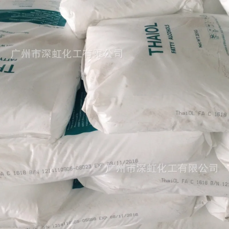 Hot Sale Stearic Alcohol Cosmetic Grade Beaded C16-18 Alcohol Fatty Alcohol