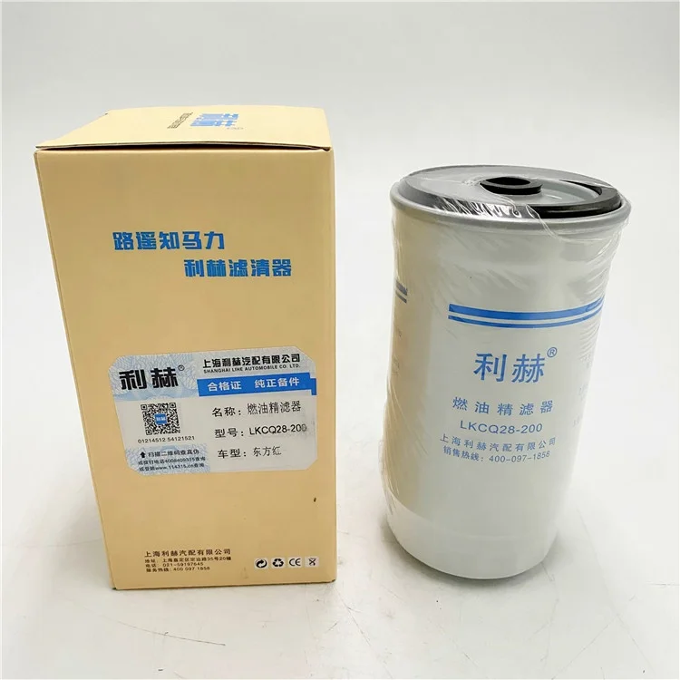 Factory Wholesale High Quality Fuel Filter Diesel LKCQ28-200 For Tractor