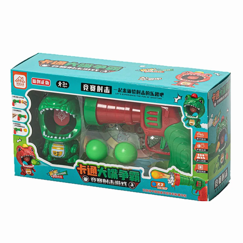 VP478 Cartoon launches ping-pong soft bullet gun Toys play family parent-child interaction Shooting cartoon duck suit