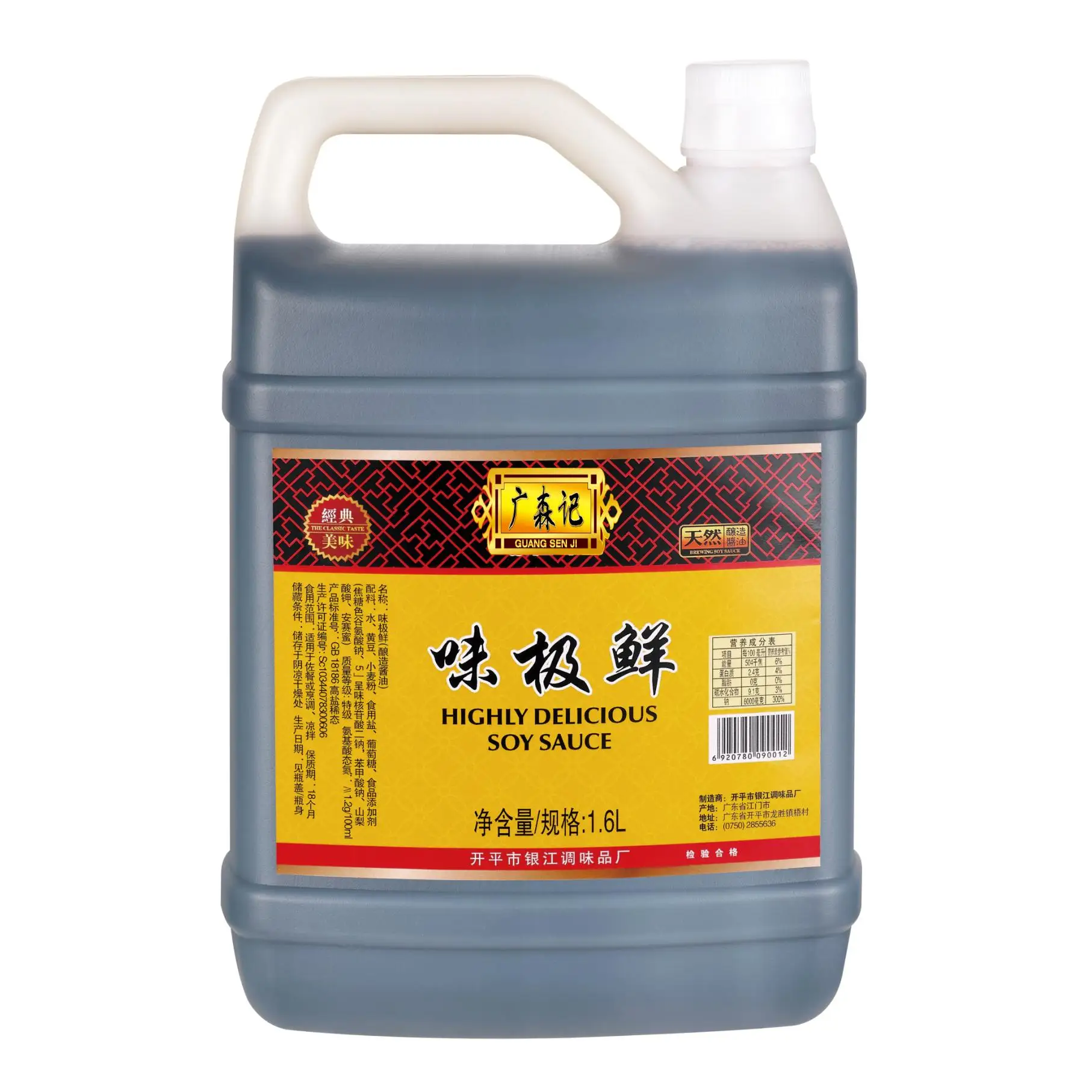 Guaranteed Quality Proper Price Dark Chinese Soy Sauce Bottled extremely fresh soy sauce
