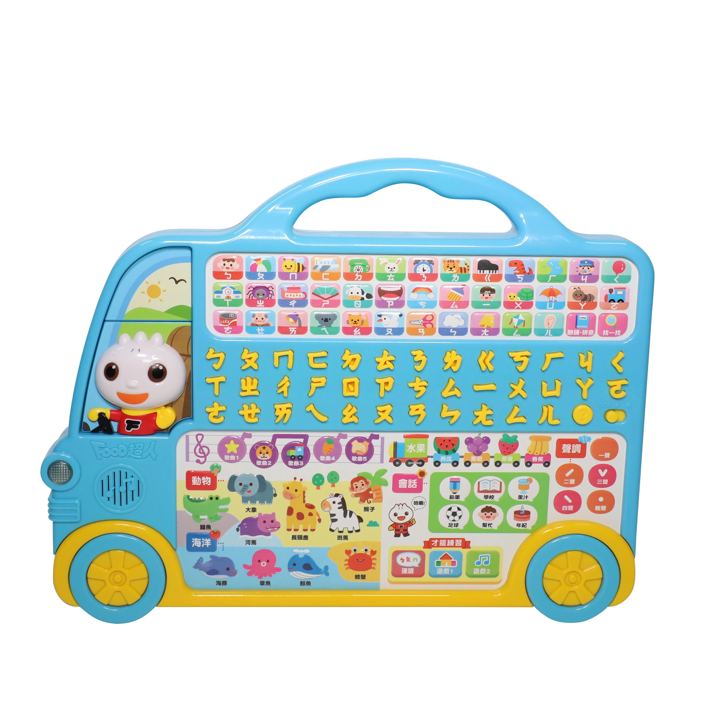 Number and Letter Recognition Phonetics Musical Learning School Bus Toy