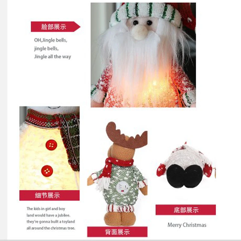 Christmas Standing Doll Ornament Portable Telescopic Leg Home Office Shop Window Decor Gift With Light