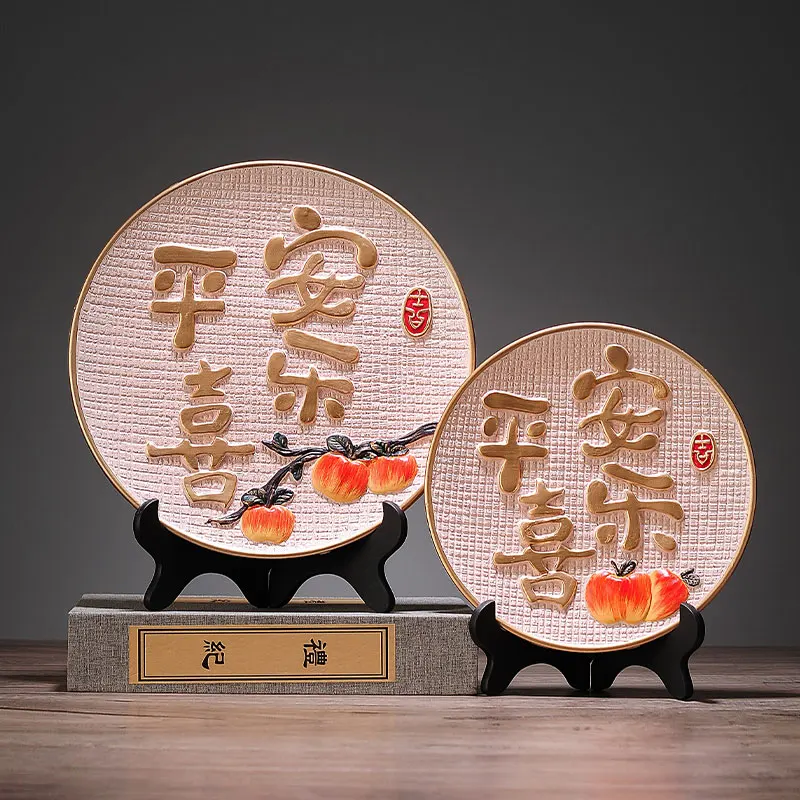New Chinese Wind Home Decor Peace Joy Arrangement for Living Room and Entryway Elegant Chinese Furnishings