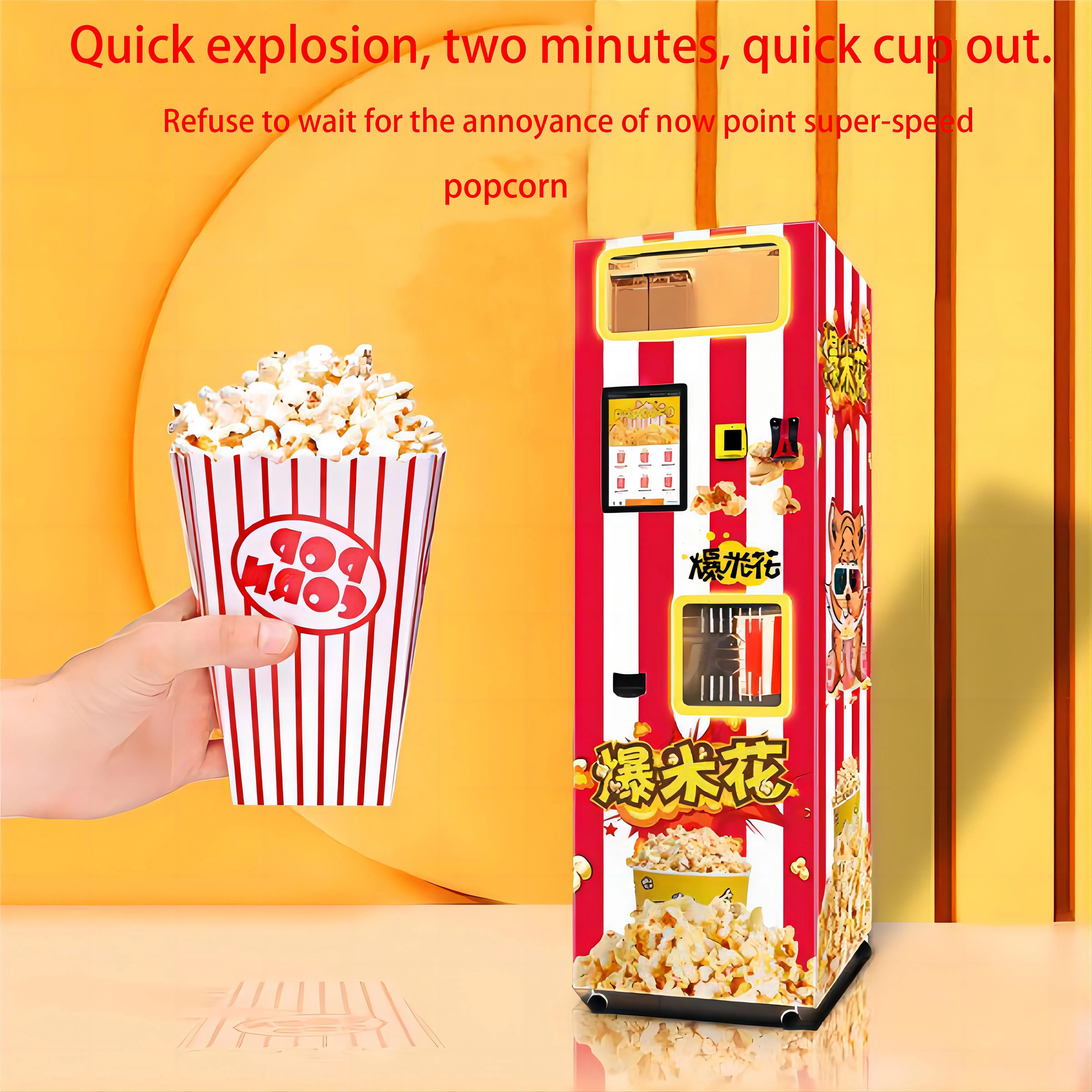 Bata Popcorn Vending Machine New Intelligent Vending Machine Popcorn Vending Machine Wholesale