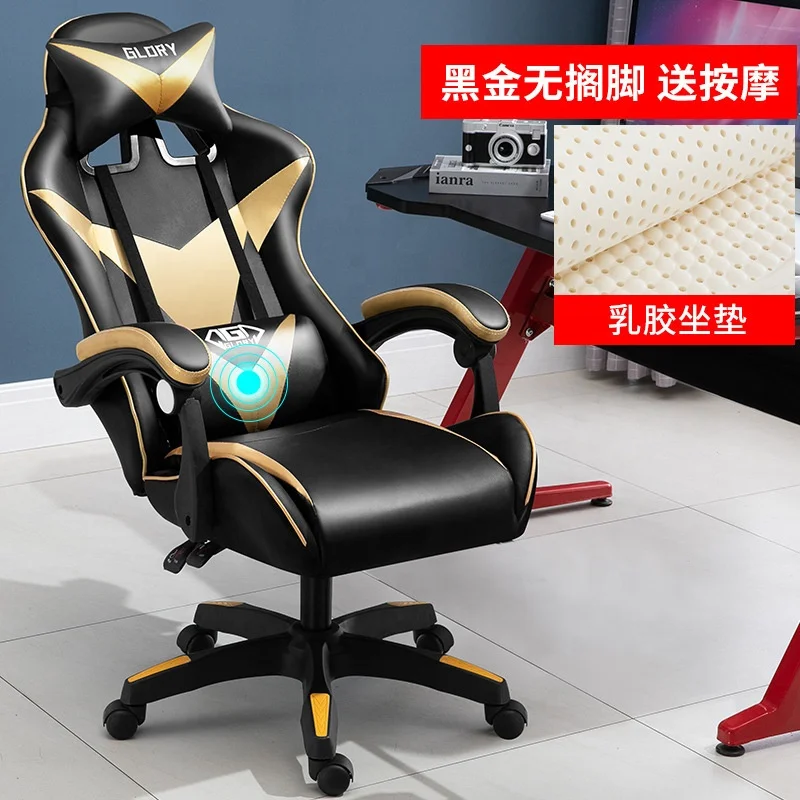 Premium Racing Gaming Chair With Swivel Cushion 360 Degree Rotating Comfort Car Seat Height Adjustable Reclining Office Chair