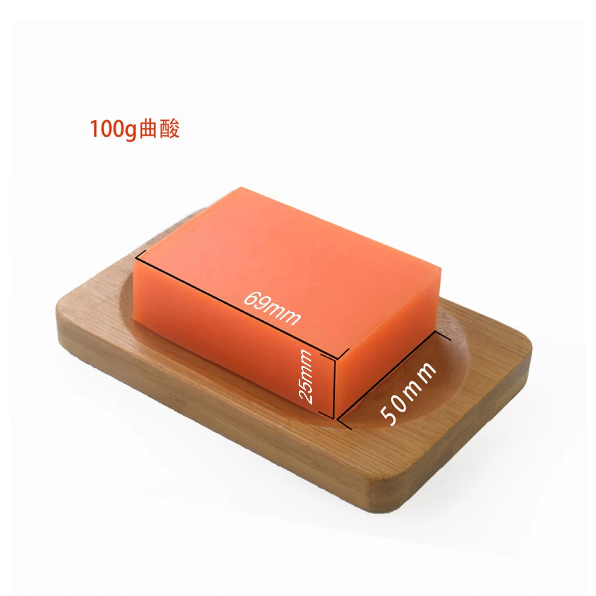 Natural Handmade Turmeric Tartaric Acid Soap for Brightening and Blemishes in Customized Logo Packaging