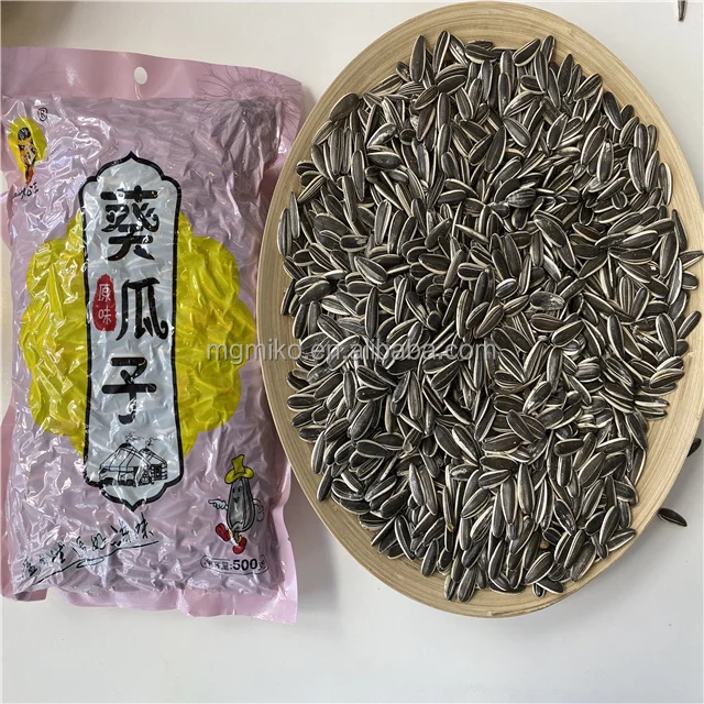 Hot Sale Low Price High Quality Bulk Small Package Salted Roasted Sunflower Seeds