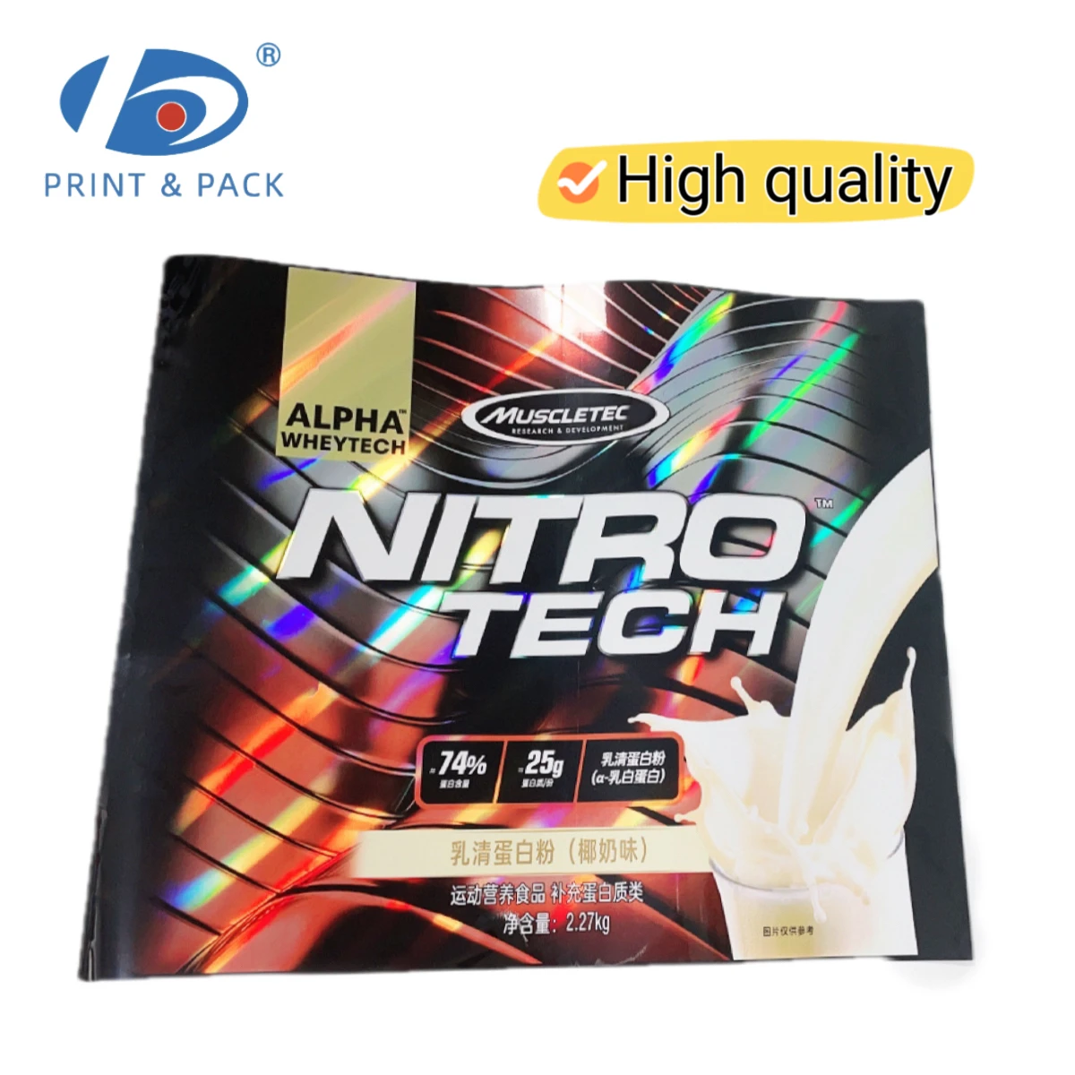 Customized Hologram Laser Heat Shrink PET Labels Roll Film Sleeves Wrap Band Seal Powder Energy Drink Bottles Package