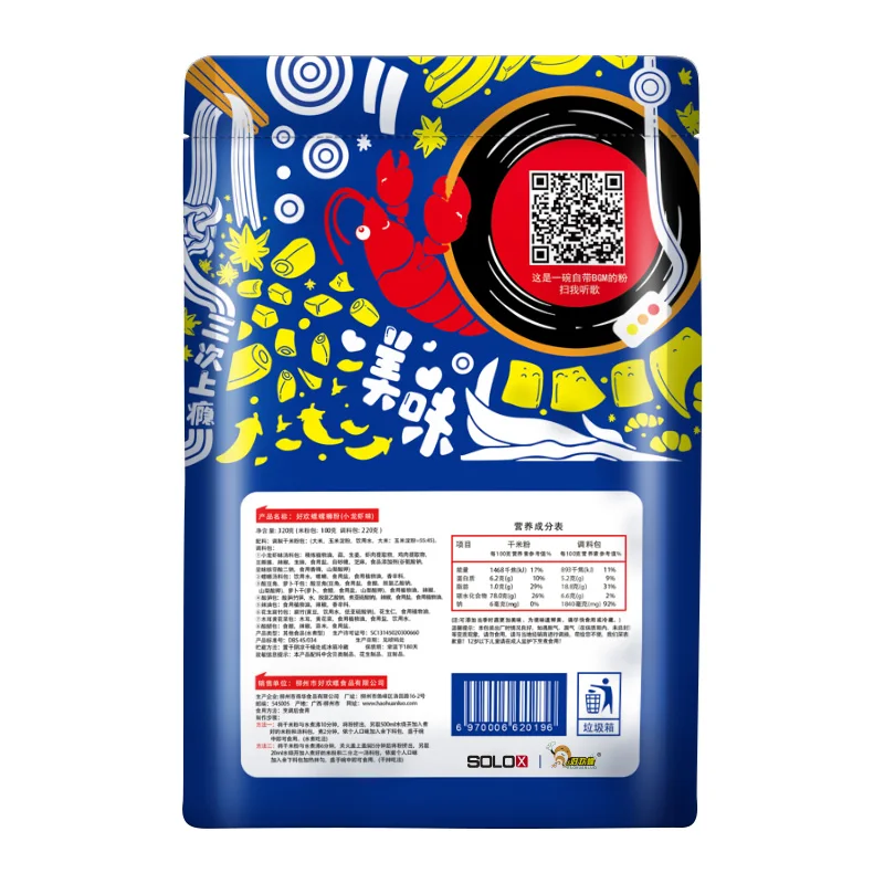 Hot Selling Factory Price 0.32 kg Safe Healthy Rice Noodle Flour