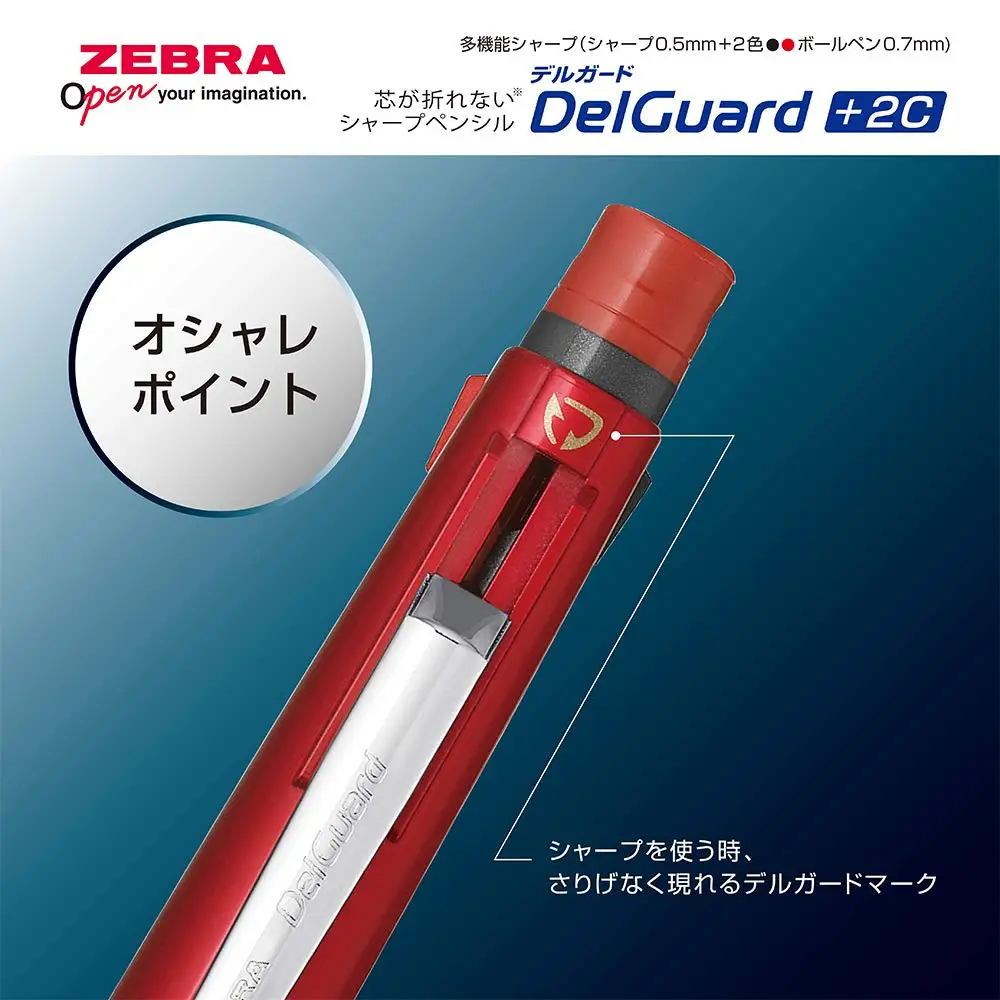 Zebra DelGuard Plus 2C WHITE 0.7mm Multifunctional pen and 0.5mm mechanical pencil (P-B2SA85-W) Made in Japan