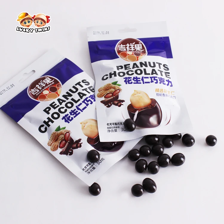 Конфеты, детские закуски, шарики с халяльным арахисом и шоколадом, оптовая продажа, качественные кондитерские изделия