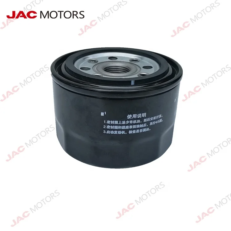 JAC s3 HFC 7151MV-U2219  1017100GG010   GENUINE hight quality element,lub oil filter JAC auto parts