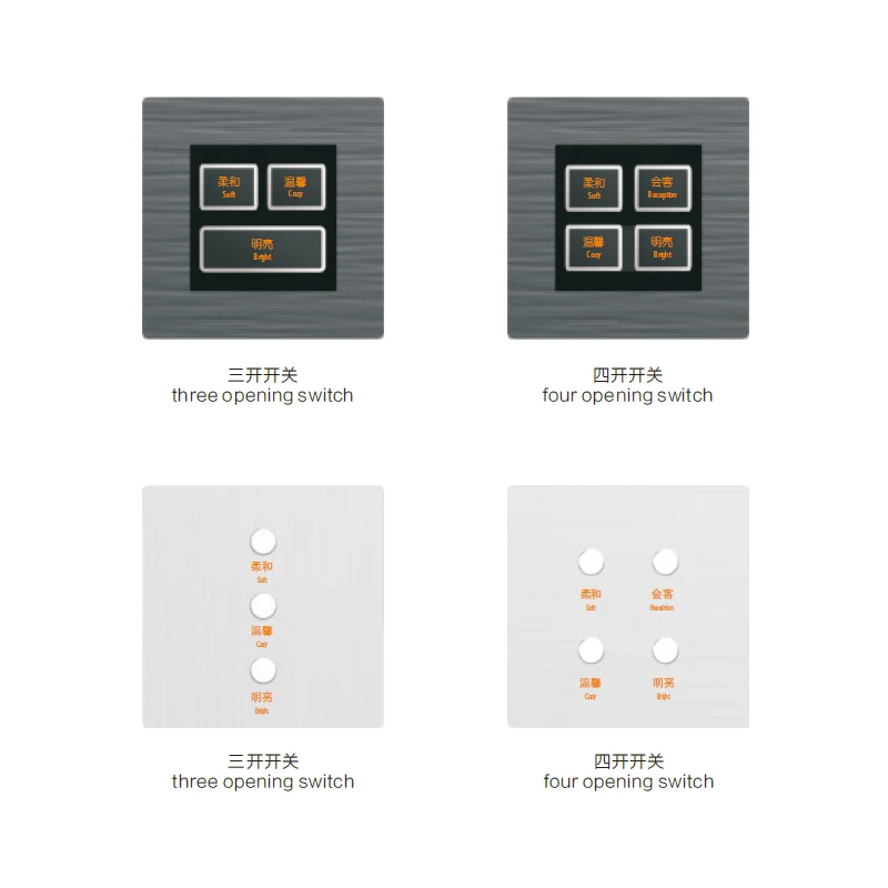 customizable new design decorative hotel electric light smart wall switch and socket supplies
