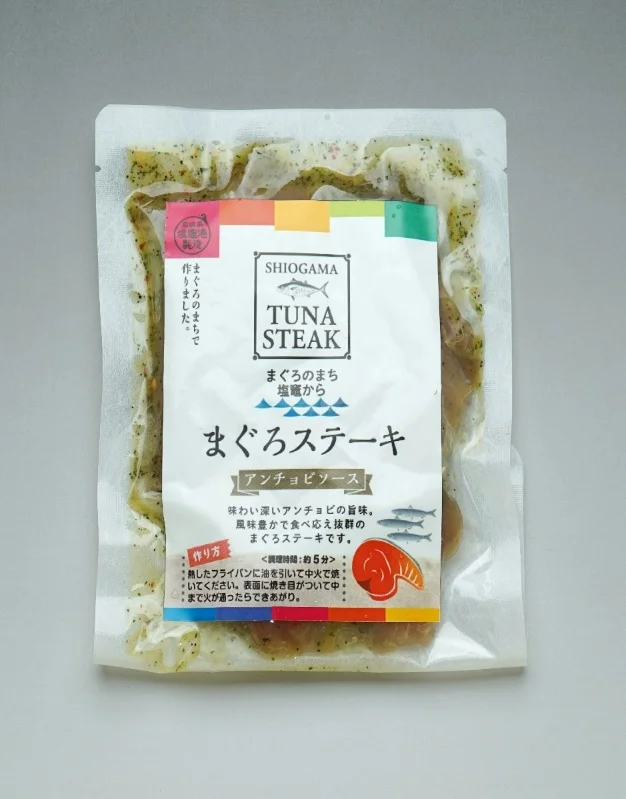 Tuna Steak 3 Kinds Japanese Soy Spicy Lemon Anchovy Sauce Seafood Dishes Seasoned Fish Frozen Fillet Meat