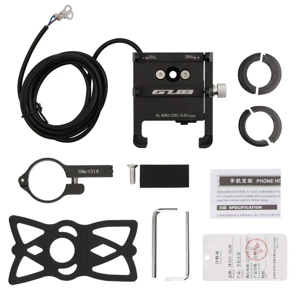 GUB G-91 Rechargeable Mobile Phone Holder For Motor Cycle, Scooter, Autocycle, Aluminum Alloy Phone Mount