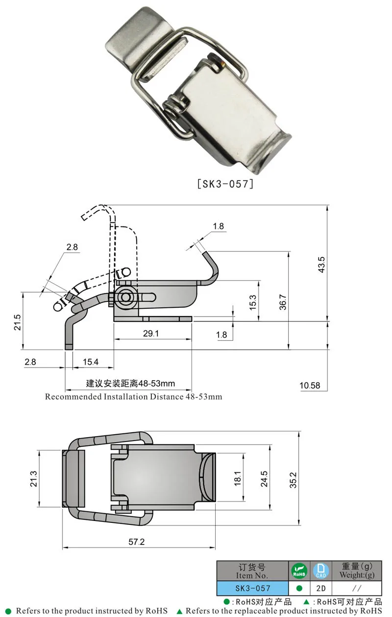 SK3-057 High Quality Spring Structure Flat Draw Latch Chassis/Container Door Toggle Clamps/ Toggle Latch