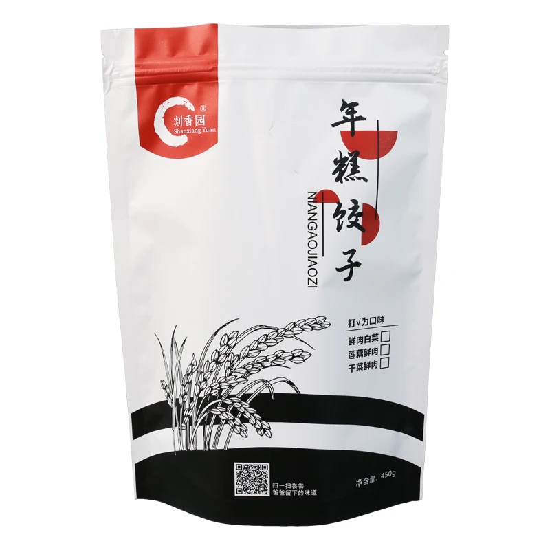 Top Zip Plastic Bag Food Packaging_ 3 Side Seal Zipper Bag_ Stand Up Pouch Zip Lock Bag For Beef Jerky,Sea Food