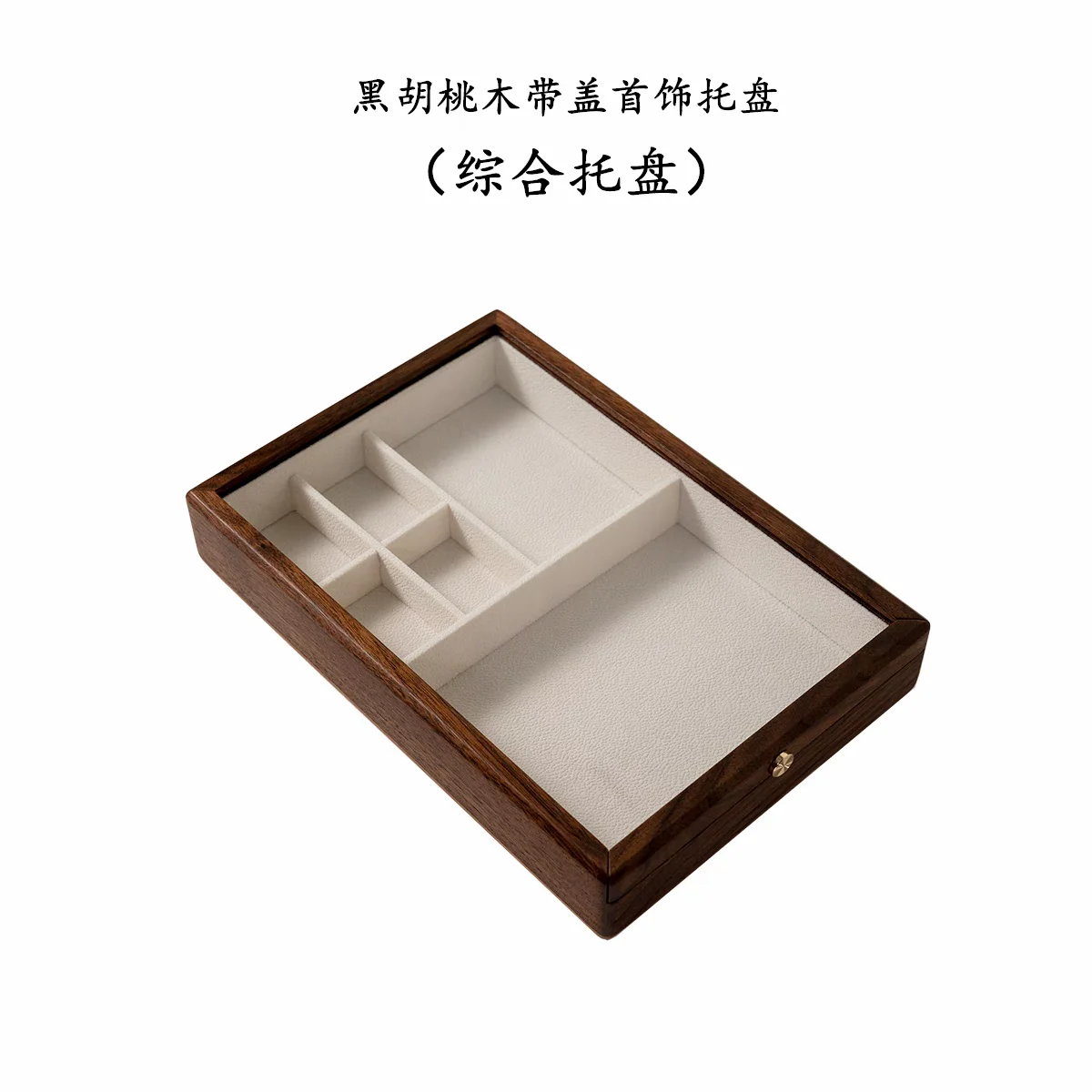 Stackable Storage Jewelry Display Holder Organizer Tray Walnut Wooden Jewelry Tray For Ring Earring Trinket Gemstone