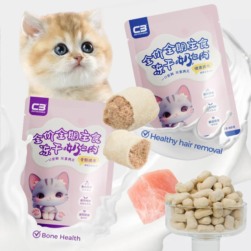 OEM Manufacturer Price Peptido Factory Freeze-Dried Pet Snacks Universal Cat Snacks 60g Cat Snacks