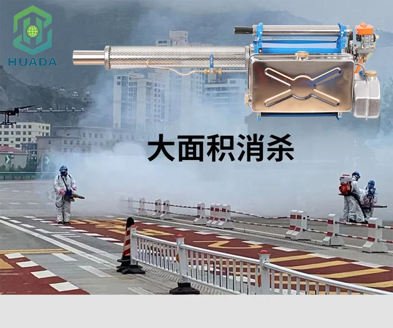 Agricultural Heavy Fog Smoke Sprayer Machine mosquito fogging machine
