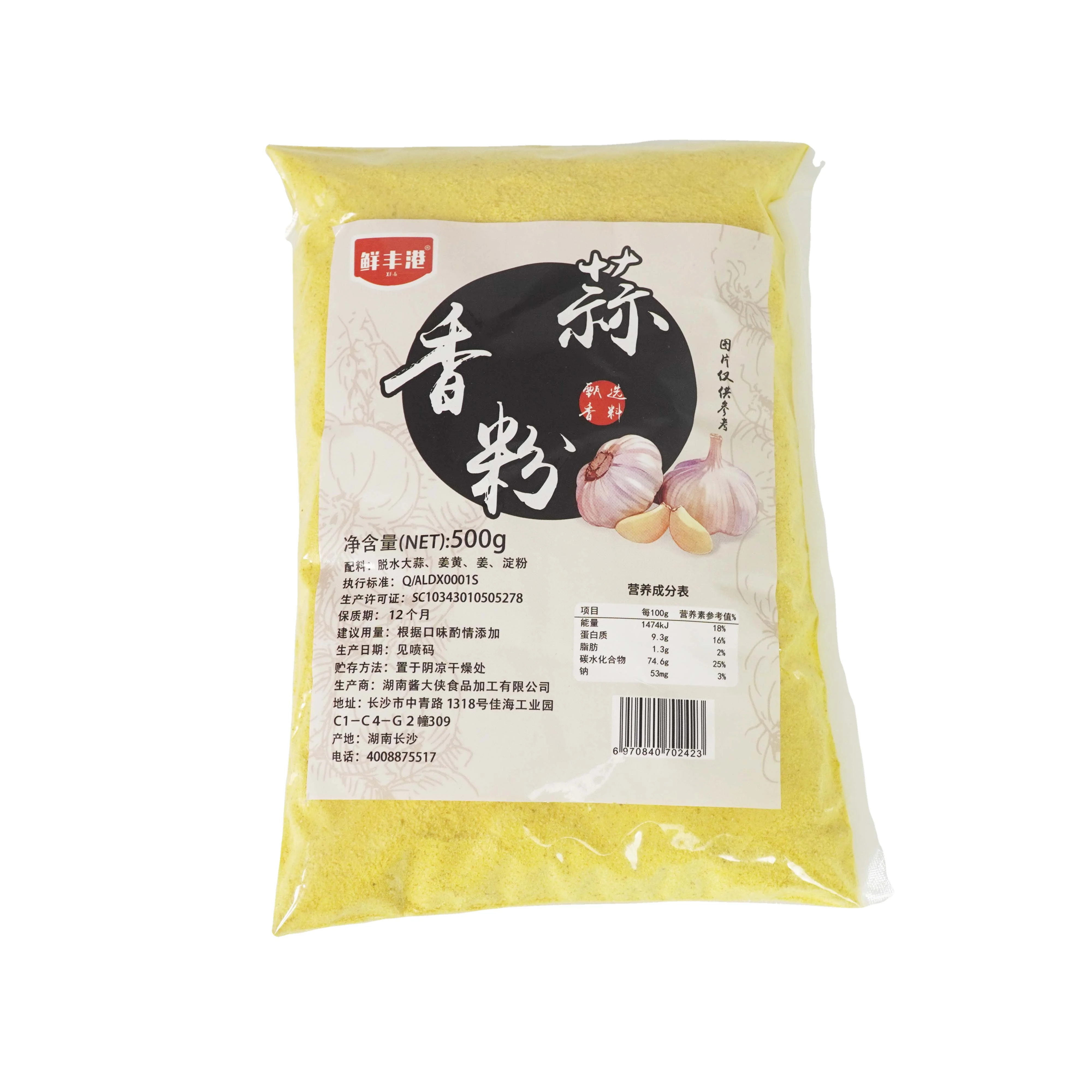 
Professional Manufacturing Cheap 500g Garlic Powder 