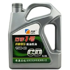 High Quality Diesel Engine Oil CD 20W-50 15W-40 10W-40 Chinese Factory Manufacturer