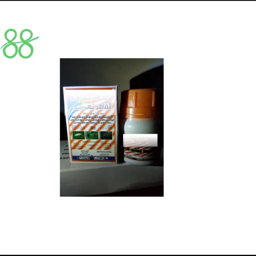 Lufenuron 5% ec ew инсектицид пестицид Агрохимикаты сельскохозяйственный химикат противомоскитная катушка химикаты ветеринарный препарат