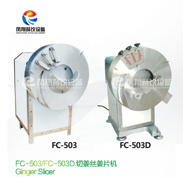 Настраиваемая машина для резки имбиря, измельчитель, маленькая ломтерезка, резак, измельчитель