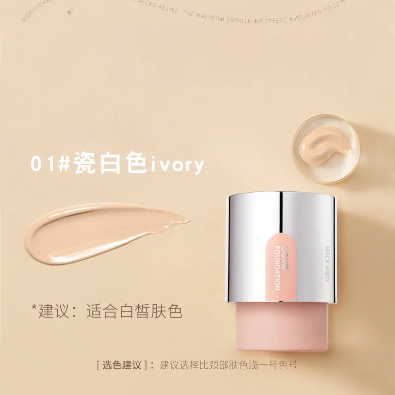 Maco Andy light moisturizing face repair liquid foundation