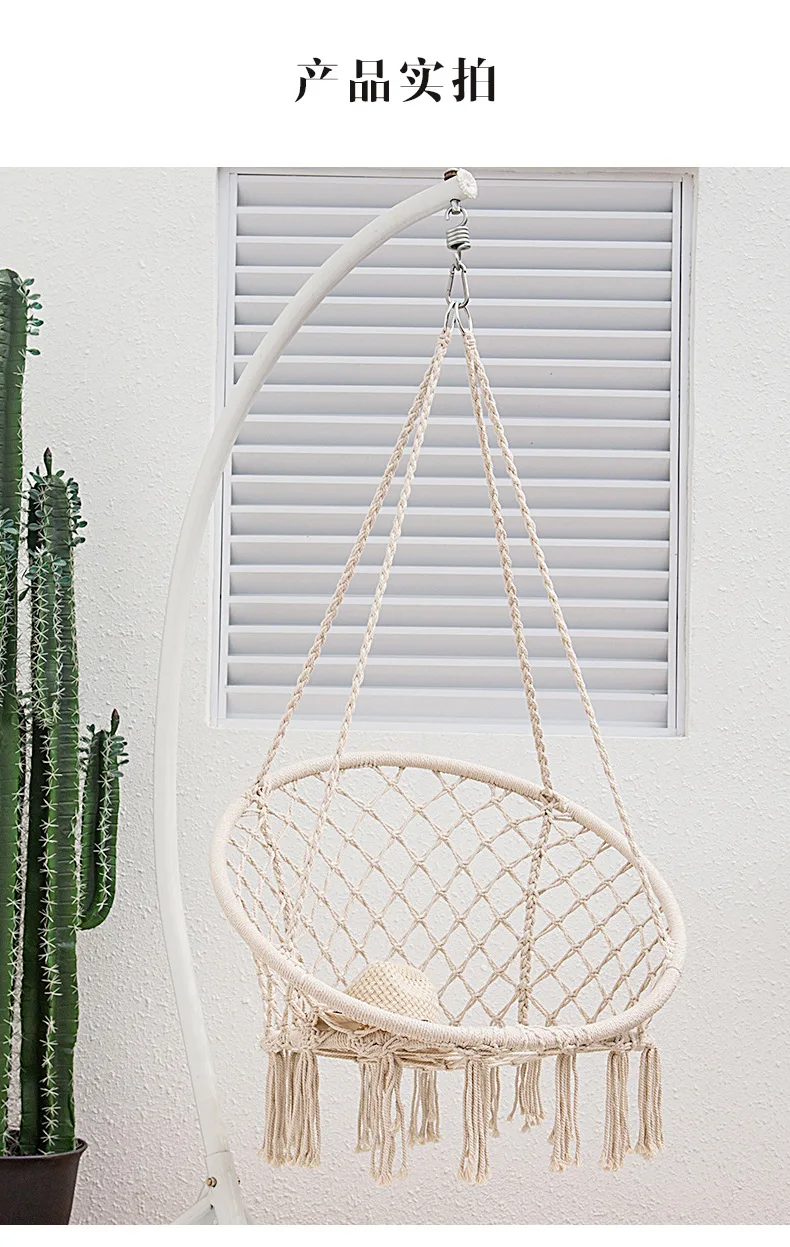 
outdoor hanging chair hammock cotton rope woven basket tassel chair 