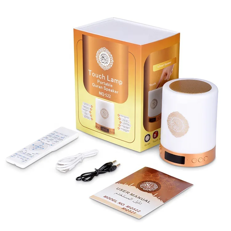 
Innoliance 2020 Azan 220v Portable Mini Muslim Colorful Night Audio Reciting Kit Led Touch Lamp Quran Speaker, With Bt 